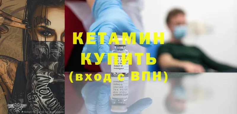 даркнет сайт  Саров  Кетамин ketamine 