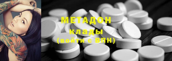 MESCALINE Бронницы